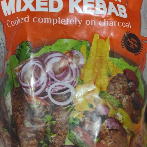 جاست فروزن مكس جريل 900جم