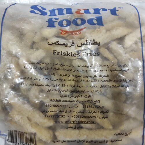 سمارت فوود بطاطس فريسكس كيلو