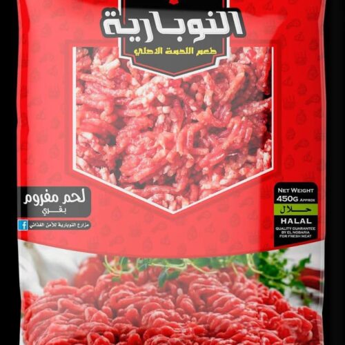 مفروم النوباريه 400جم