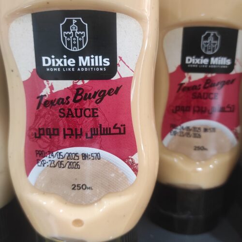 ديكسى ميلز تكساس برجر 250جم