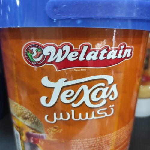 ولعتين تكساس كيلو