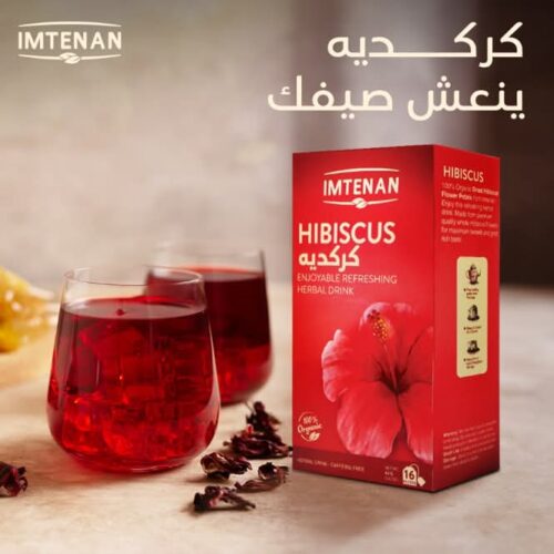 امتنان كركديه