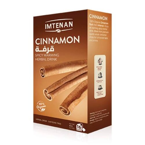 امتنان قرفه