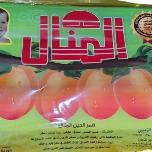 المنال قمر الدين 400جم