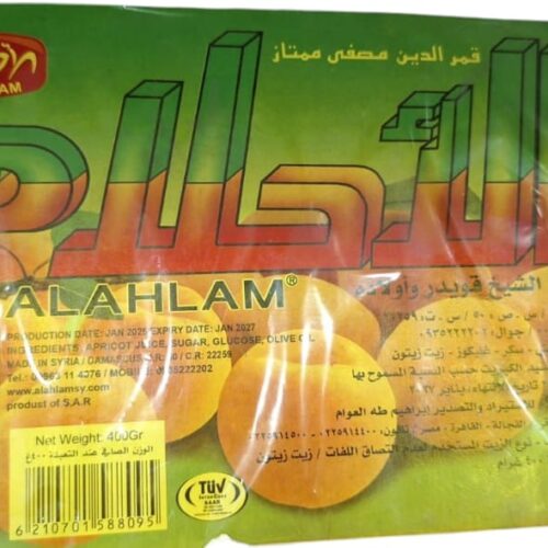 الاحلام قمر الدين 400جم