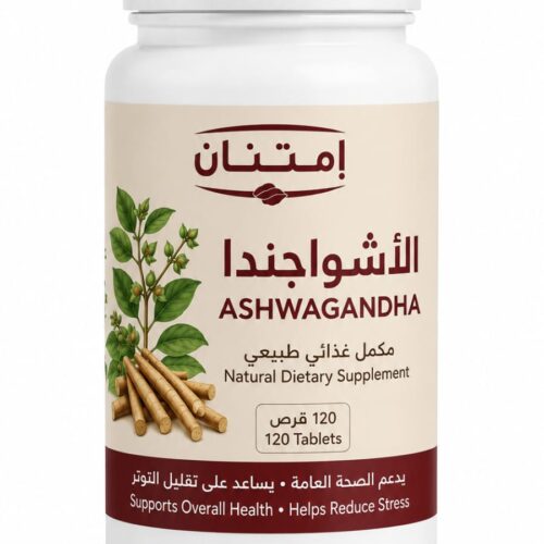 امتنان اشواجندا 30جم